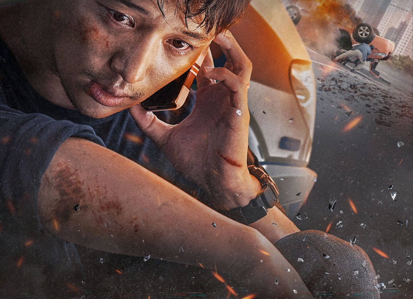 Car Crash (revivre ou périr), affiche du film de CHO Sun-ho