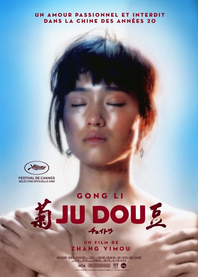 Affiche de la reprise de Ju Dou, de Zhang Yimou, avec Gong Li