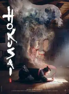 Eita Nagayama