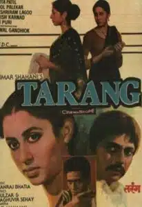 Kumar Shahani
