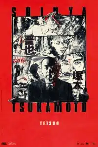Shinya Tsukamoto