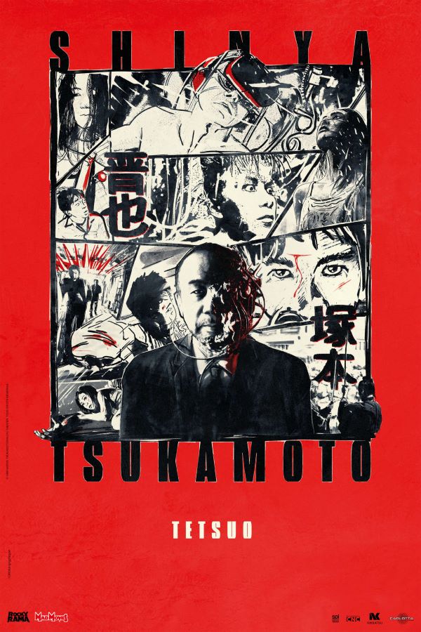 Affiche de Tetsuo 1, reprise 2023
