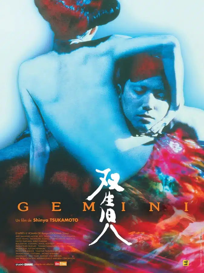 Affiche de Gimini de Shinya Tsukamoto