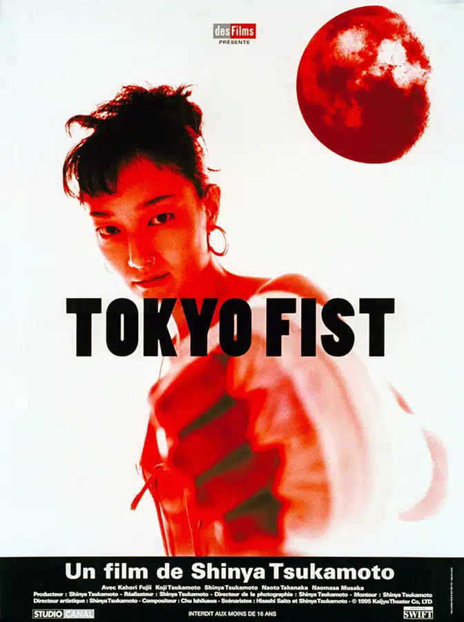 Affiche cinéma de Tokyo Fist