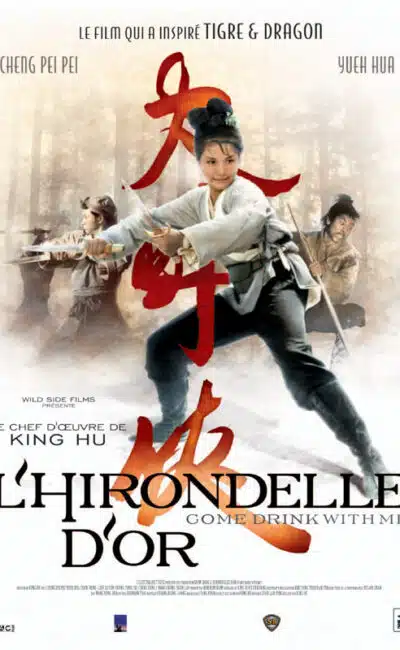 Affiche française de "L’hirondelle d’or" (1966) de King Hu