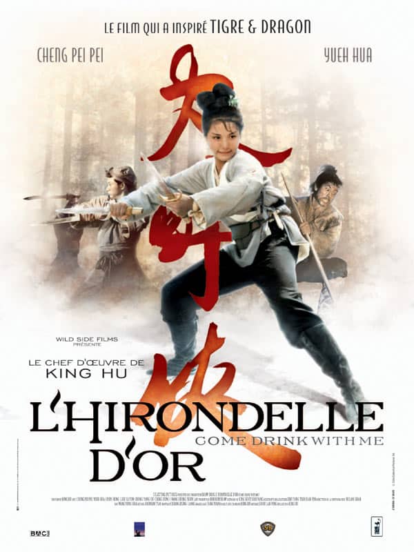Affiche française de "L’hirondelle d’or" (1966) de King Hu