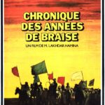 Mohammed Lakhdar-Hamina