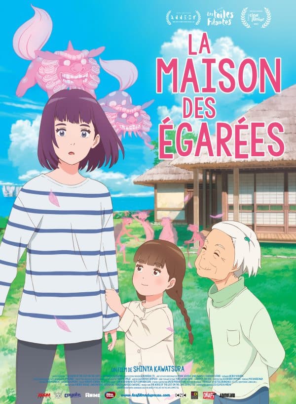 La maison des égarées, l'affiche