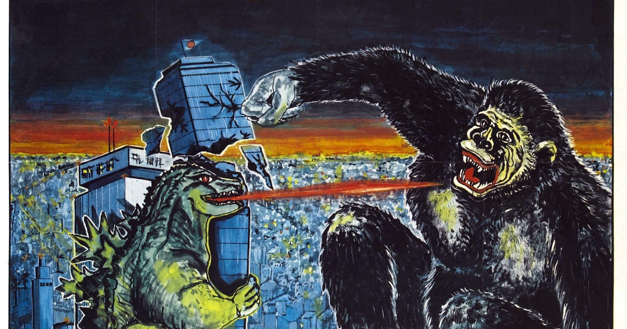 Affiche française de "King Kong contre Godzilla" (1963)
