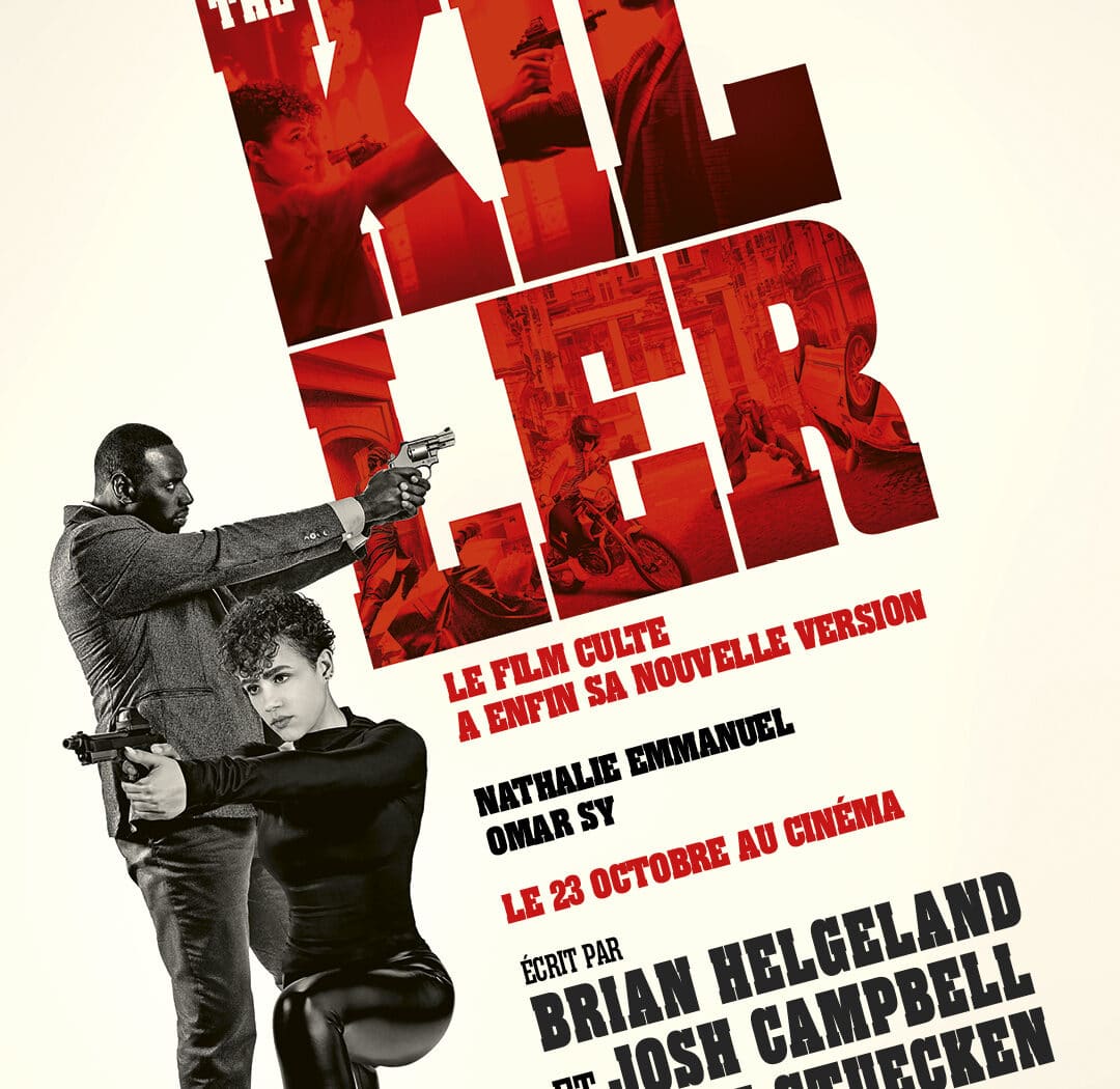 affiche de bande-annonce 2024