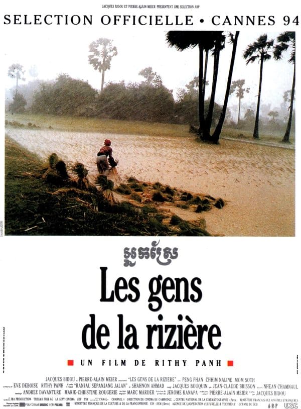 Les gens de la rizière, affiche