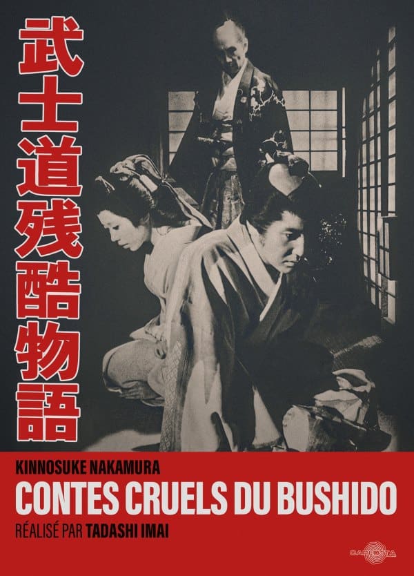 Contes cruels du Bushido, jaquette blu-ray
