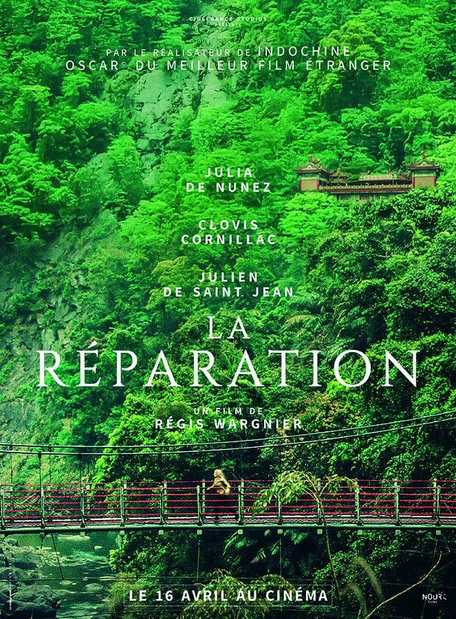La réparation, l'affiche