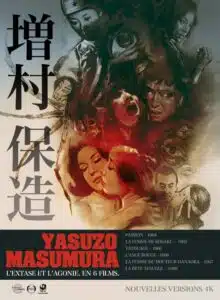 Yasuzô Masumura