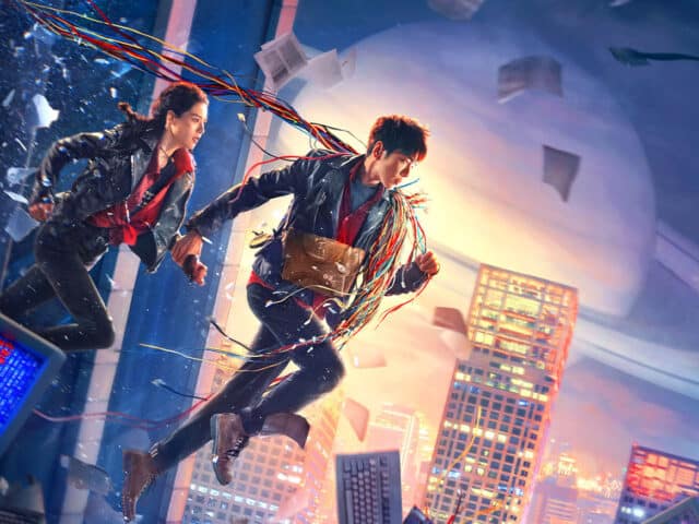 Escape From the 21st Century : bande-annonce