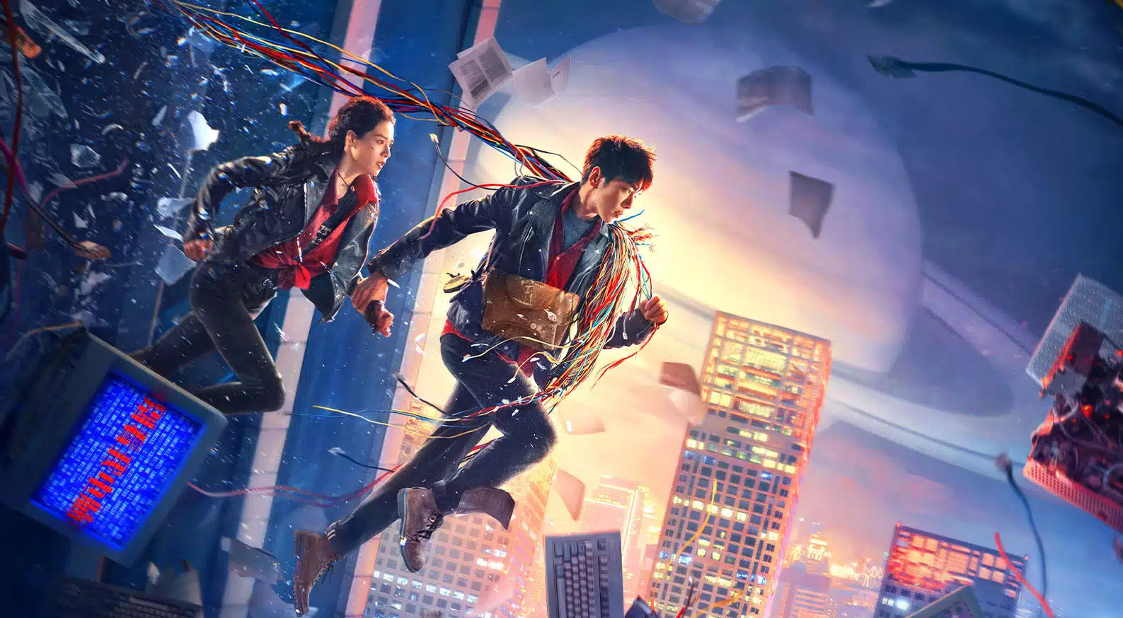 Bande-annonce de Escape from the 21st Century