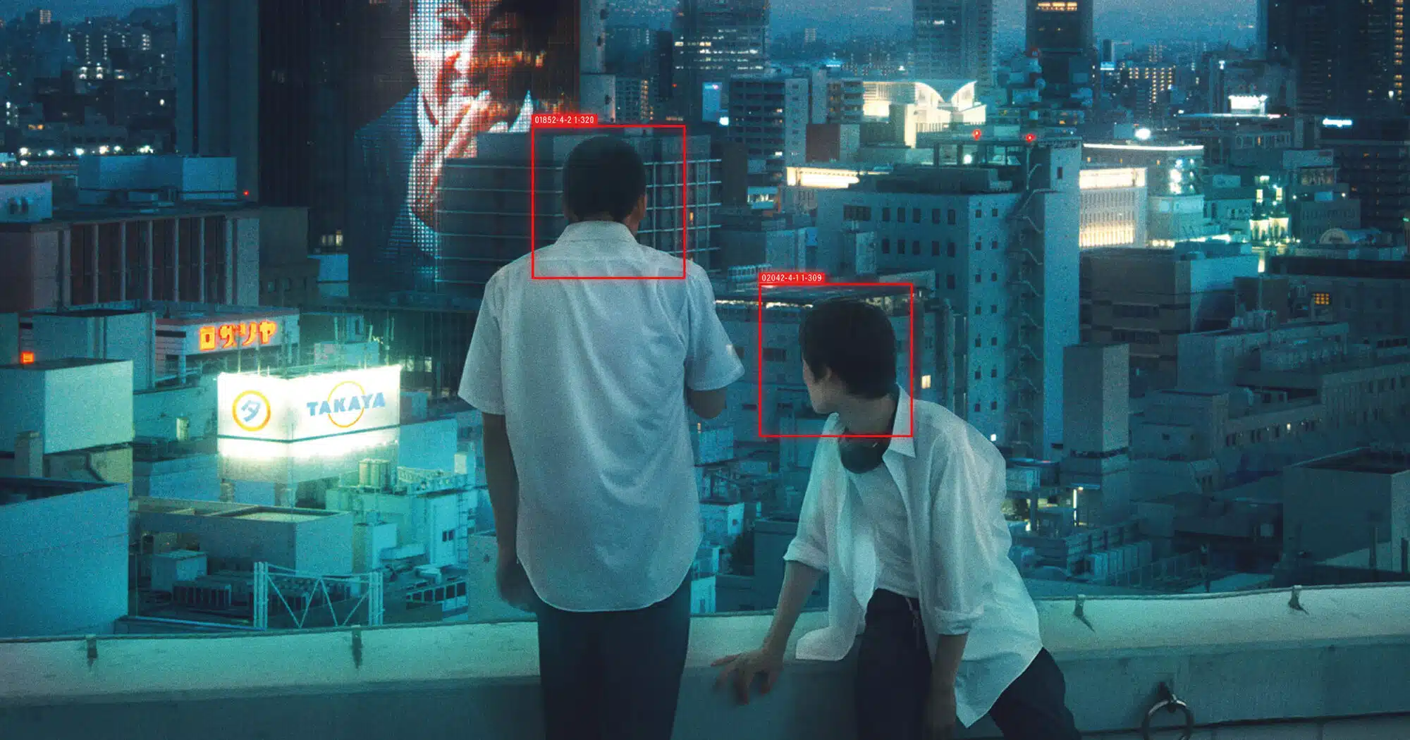 Bande-annonce d'Happyend de Neo Sora