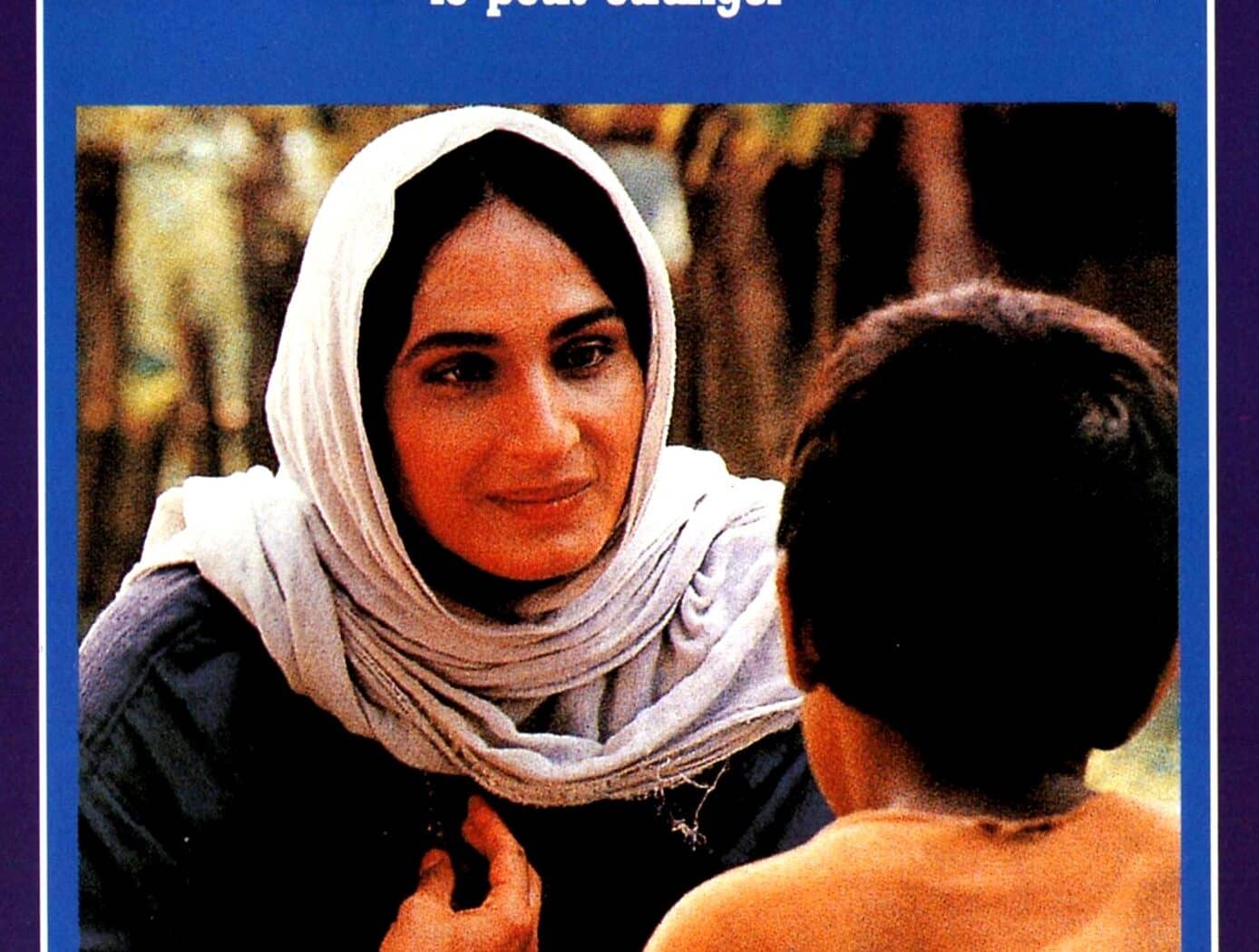 Affiche française de "Bashu, le petit étranger"