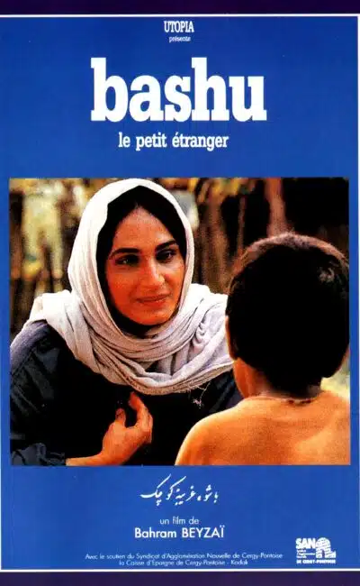 Affiche française de "Bashu, le petit étranger"