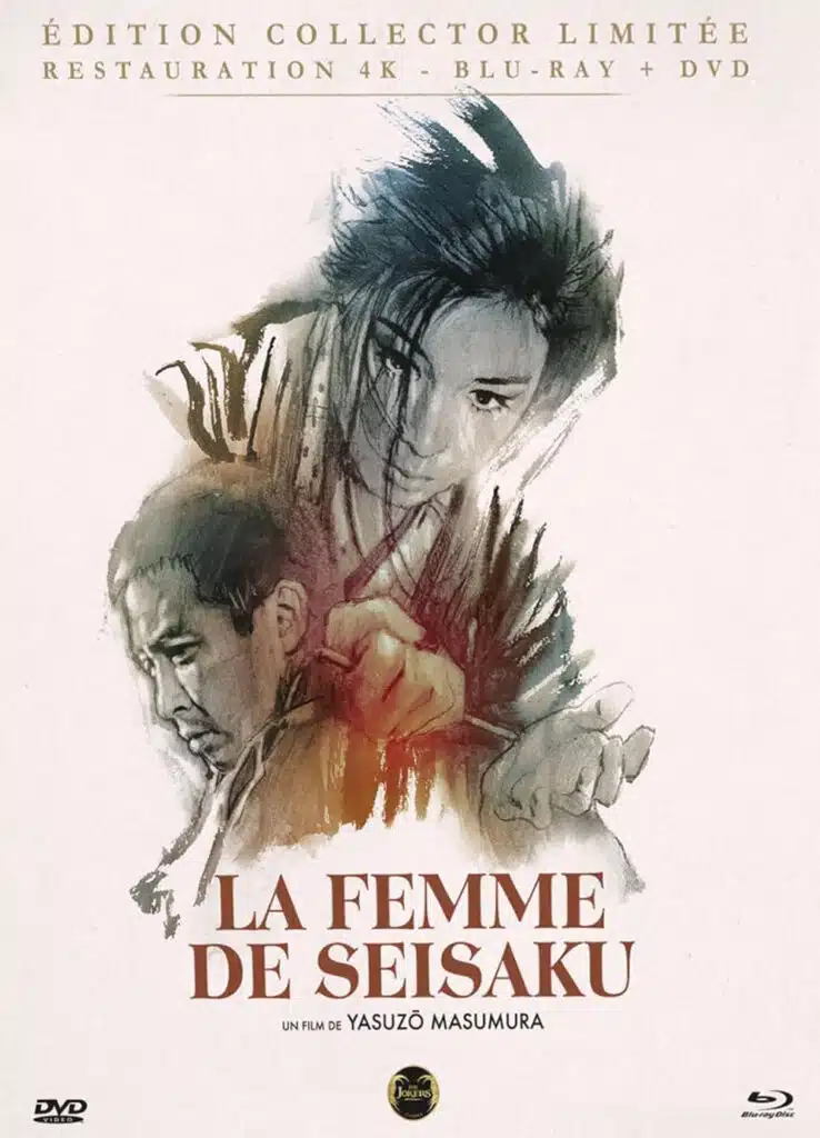 Jaquette du blu-ray de La Femme de Seisaku (The Jokers, 2025)