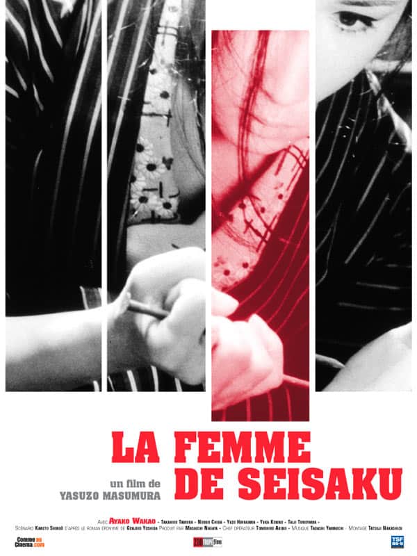 Affiche cinéma de La Femme de Seisaku (2004)