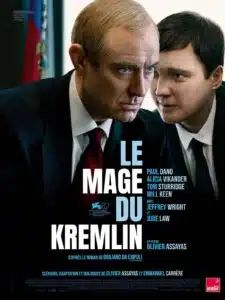 Paul Dano