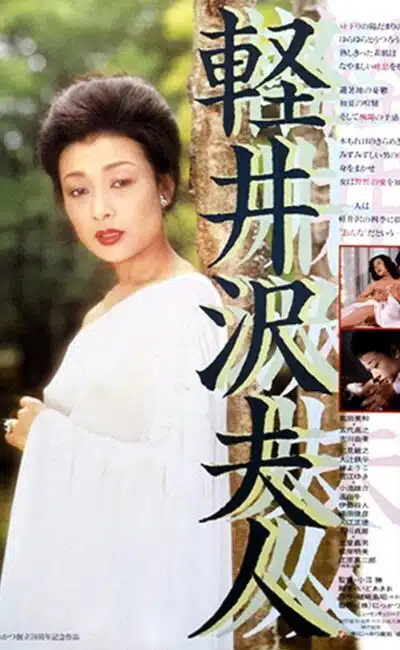 Lady Karuizawa, affiche japonaise