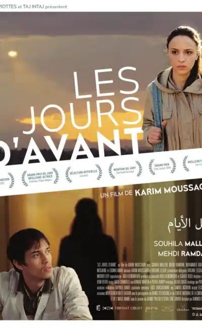 Les Jours d'avant, l'affiche