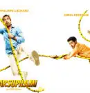 Première séance Paris 14h : Marsupilami de Philippe Lacheau en demi-teinte