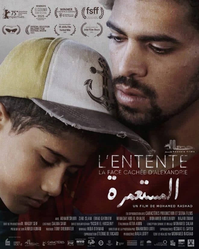 L'Entente, la face cachée d'Alexandrie, l'affiche