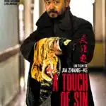 Jia Zhangke (Jia Zhang-ke)