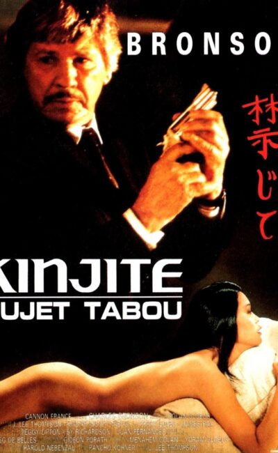 Kinjite sujet tabou, l'affiche