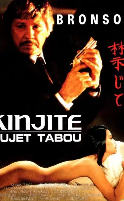 Kinjite sujet tabou, l'affiche