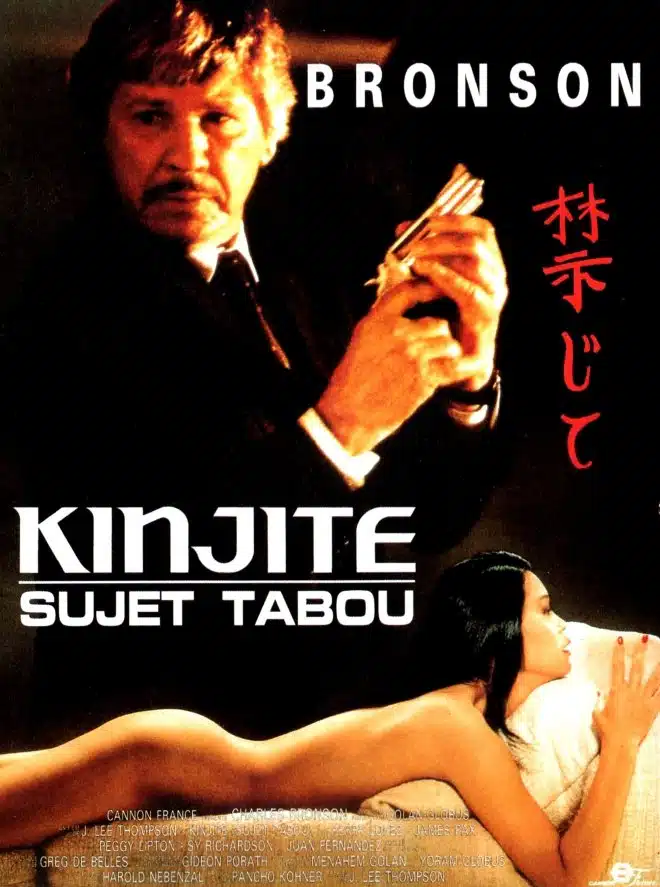 Kinjite sujet tabou, l'affiche