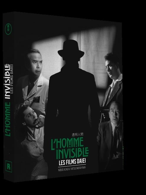 L'Homme invisible, pack 3D