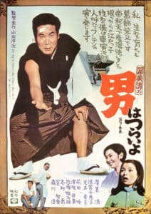 Yoji Yamada