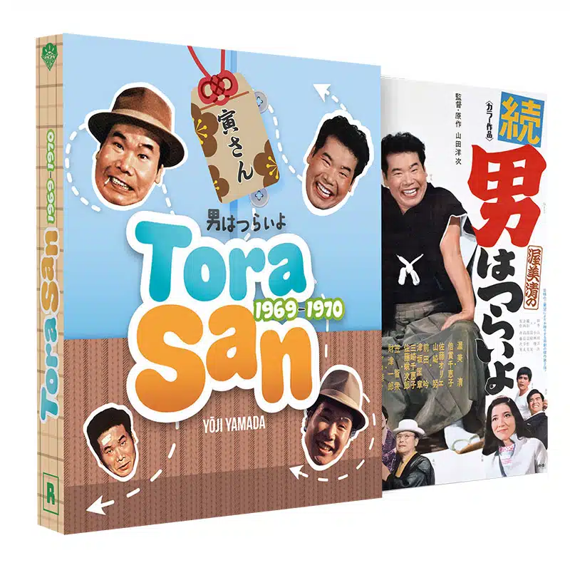 Coffret Tora San (1969-1970), édité par Roboto Films.