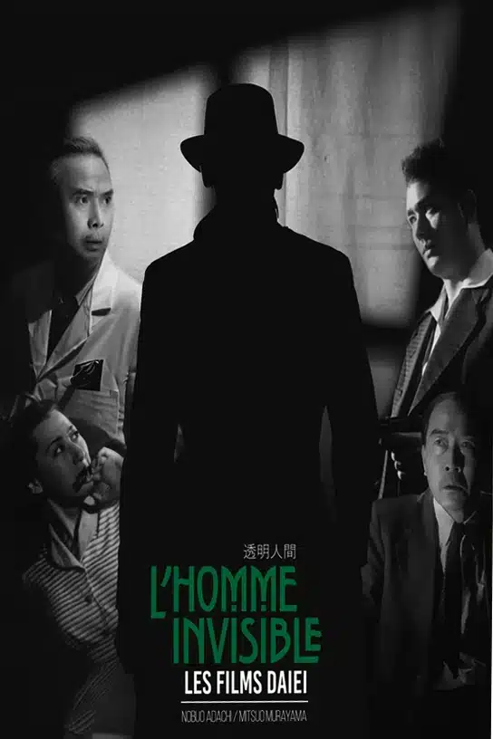 L'homme invisible en blu-ray chez Roboto