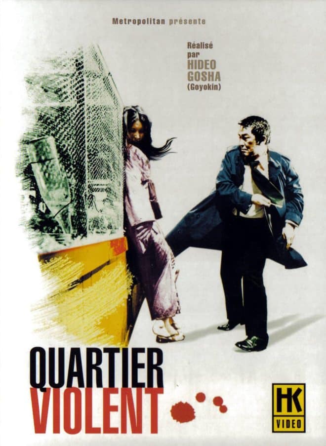 Quartier violent, jaquette dvd