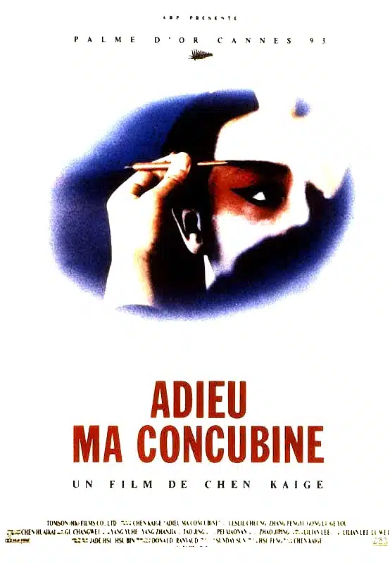 Adieu ma concubine, l'affiche de 1993