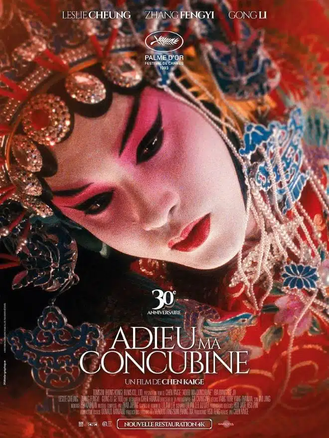 Adieu ma concubine, affiche de la reprise 2023