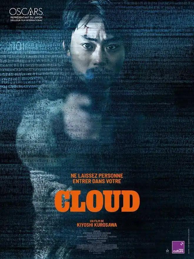 Cloud, affiche du film