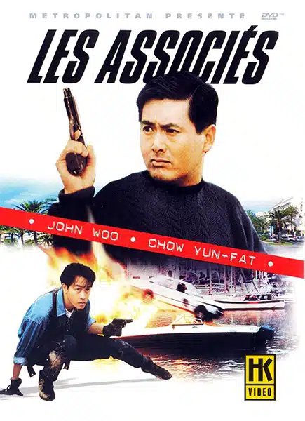 DVD HK vidéo de Les Associés